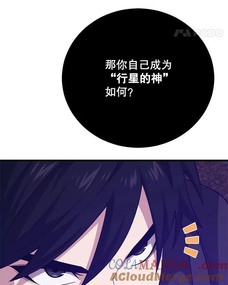 114.代码转让 第89页