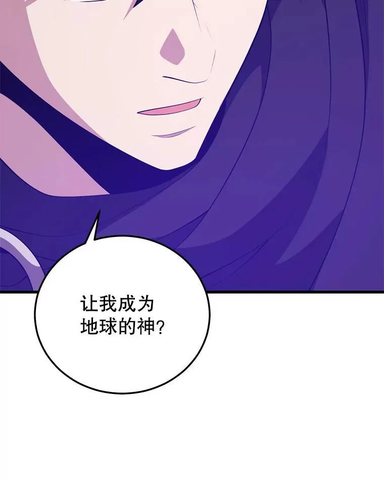114.代码转让 第90页