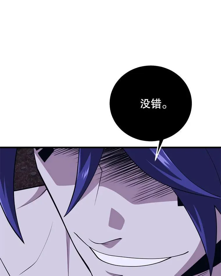 114.代码转让 第91页