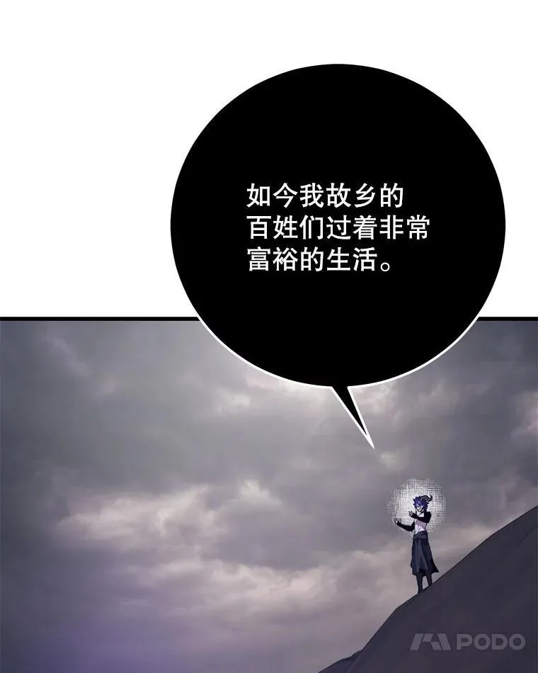 114.代码转让 第95页