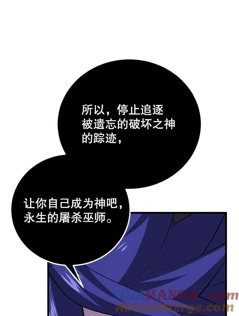 114.代码转让 第97页