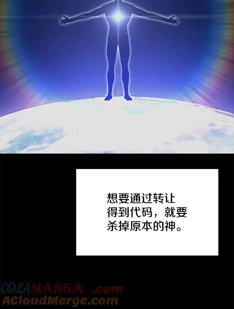 114.代码转让 第101页