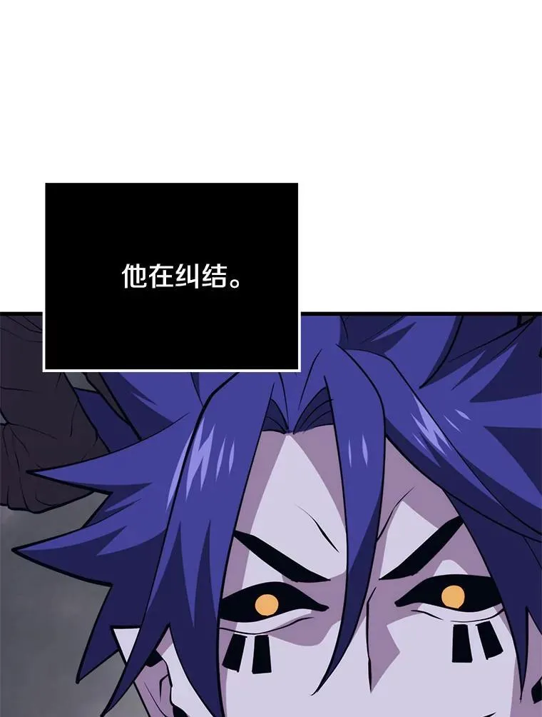 114.代码转让 第106页