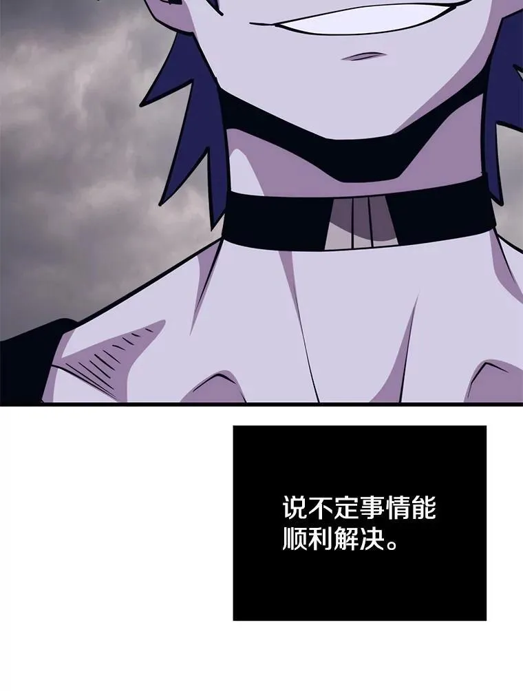 114.代码转让 第107页