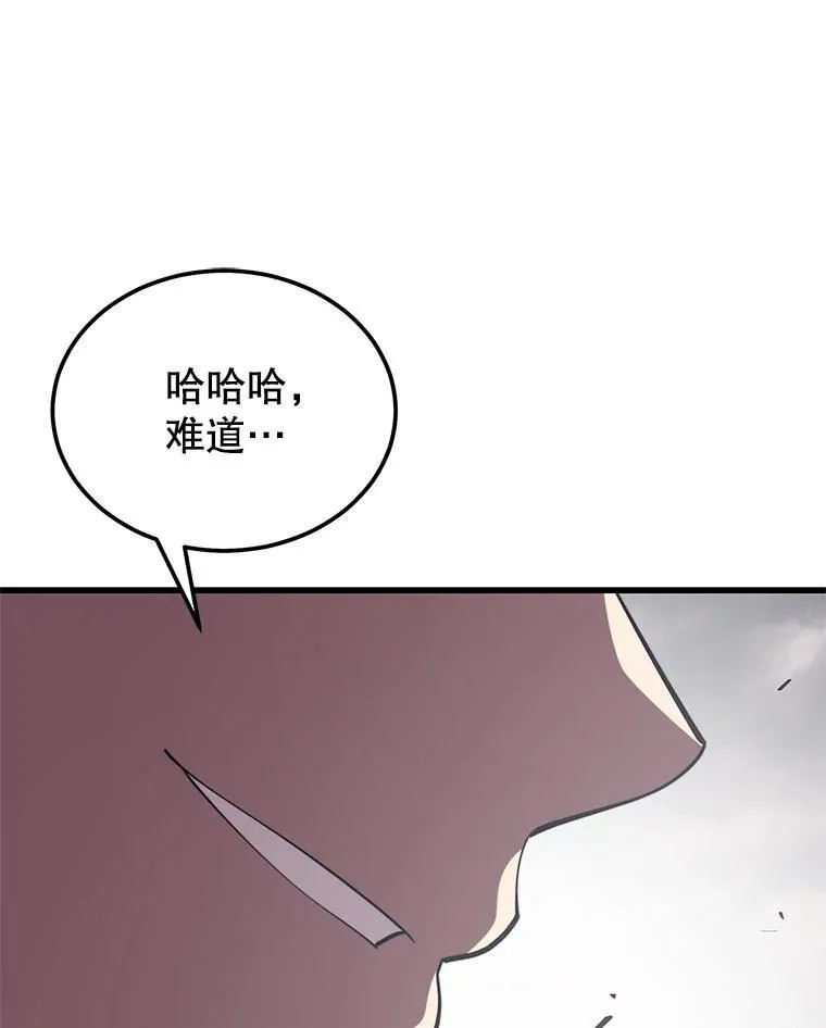 114.代码转让 第108页