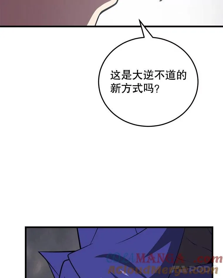 114.代码转让 第109页
