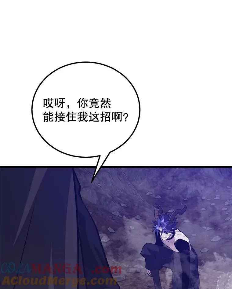 114.代码转让 第117页