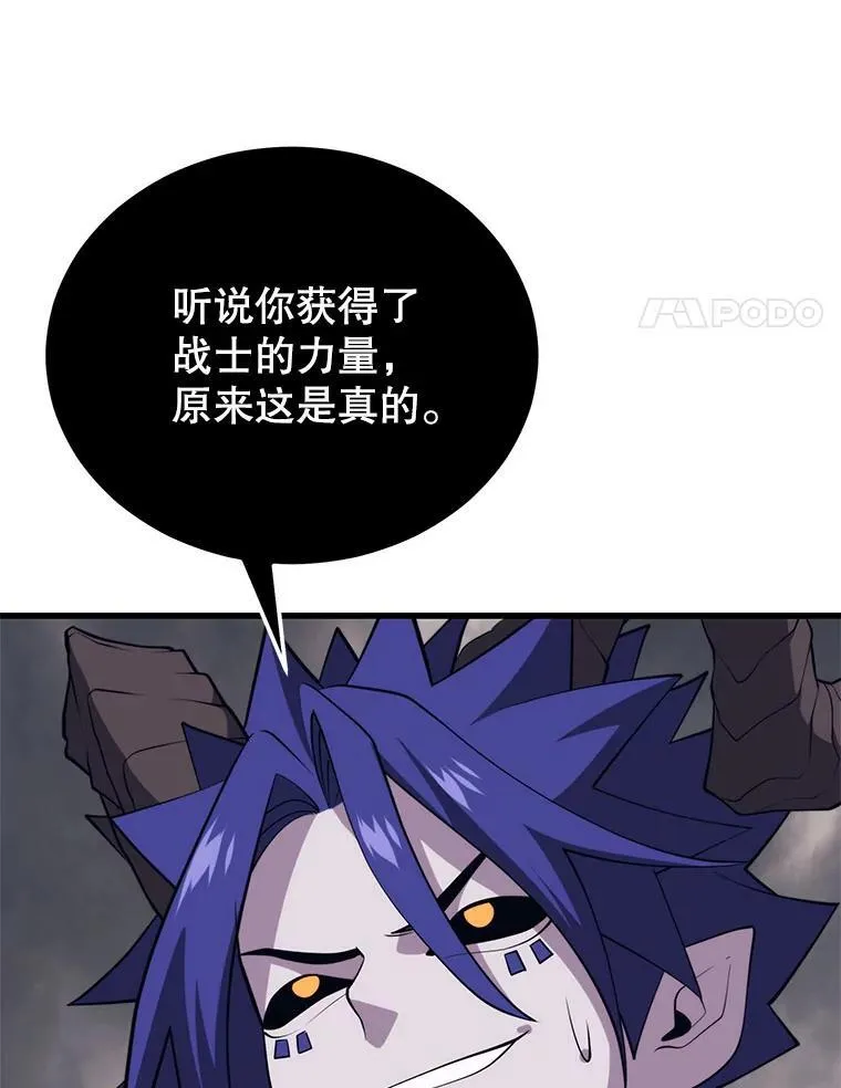114.代码转让 第119页