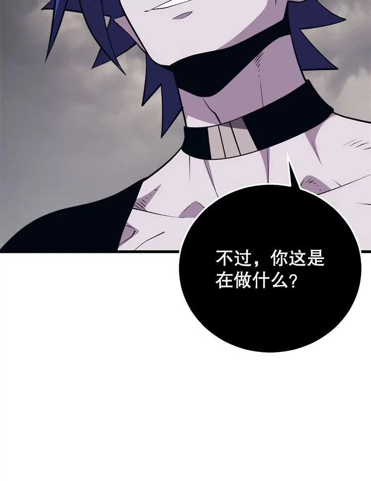 114.代码转让 第120页