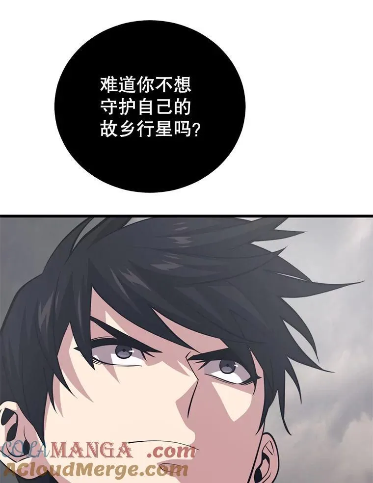 114.代码转让 第121页
