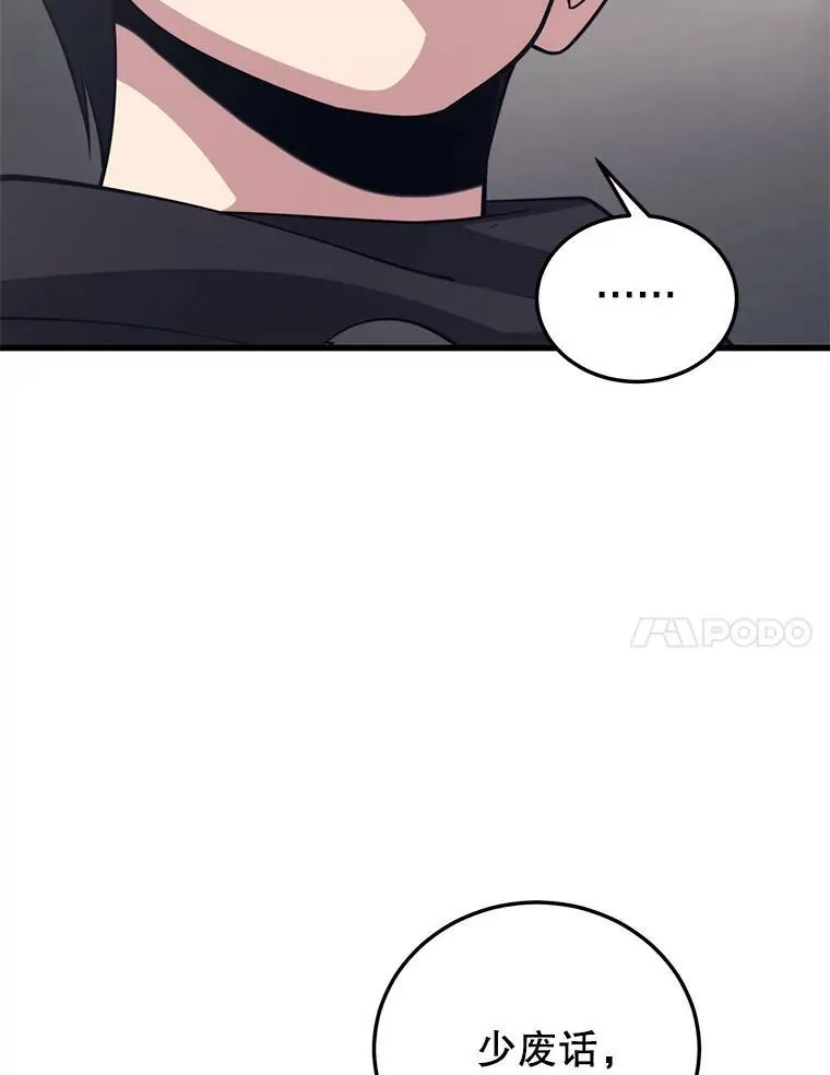 114.代码转让 第122页