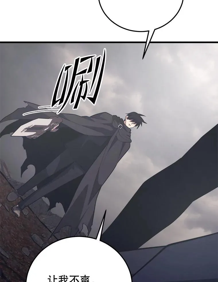 114.代码转让 第123页