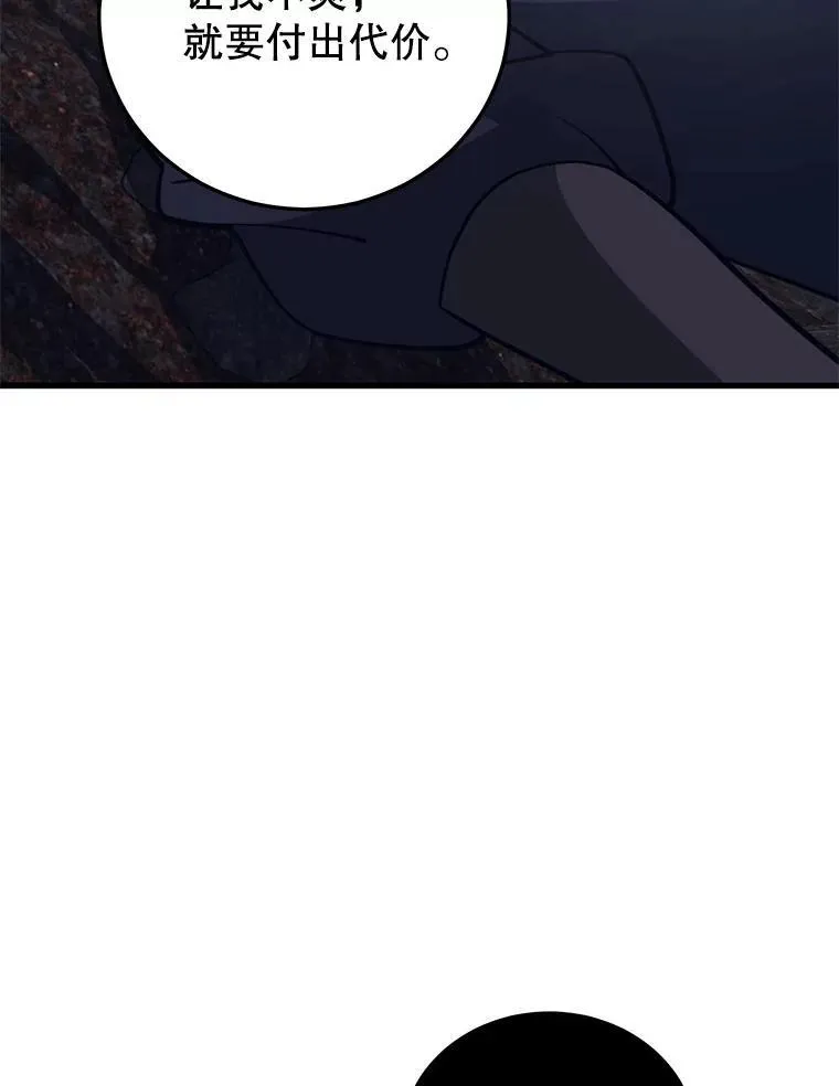 114.代码转让 第124页