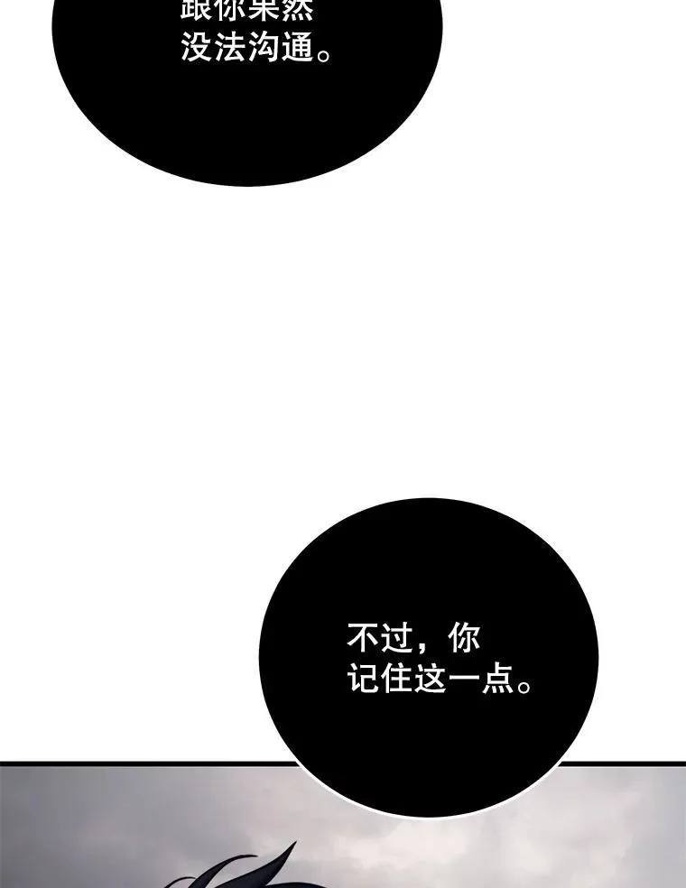 114.代码转让 第126页
