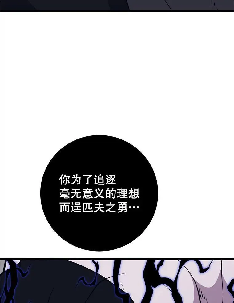 114.代码转让 第128页