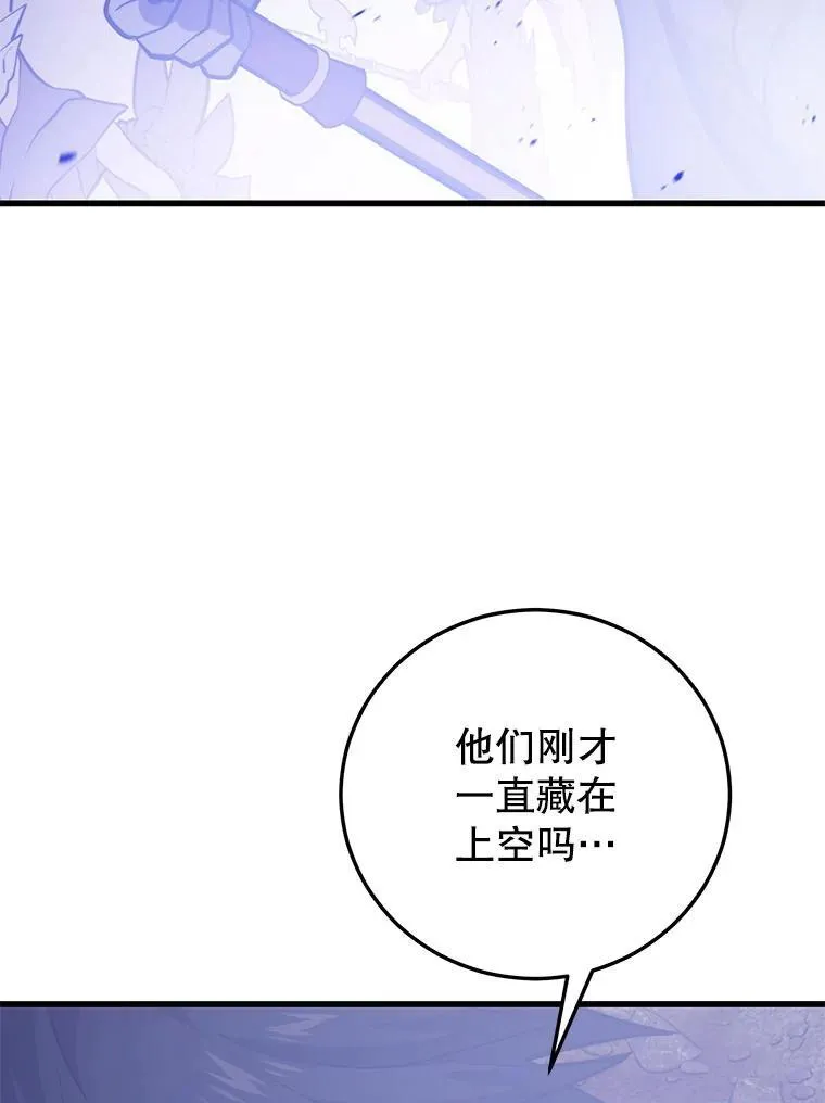 114.代码转让 第139页