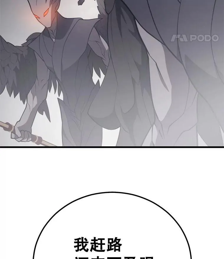 114.代码转让 第142页