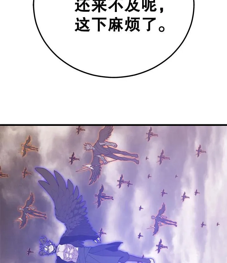 114.代码转让 第143页
