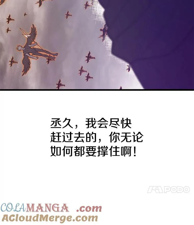 114.代码转让 第145页