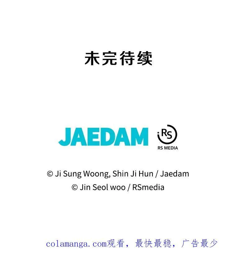 114.代码转让 第146页