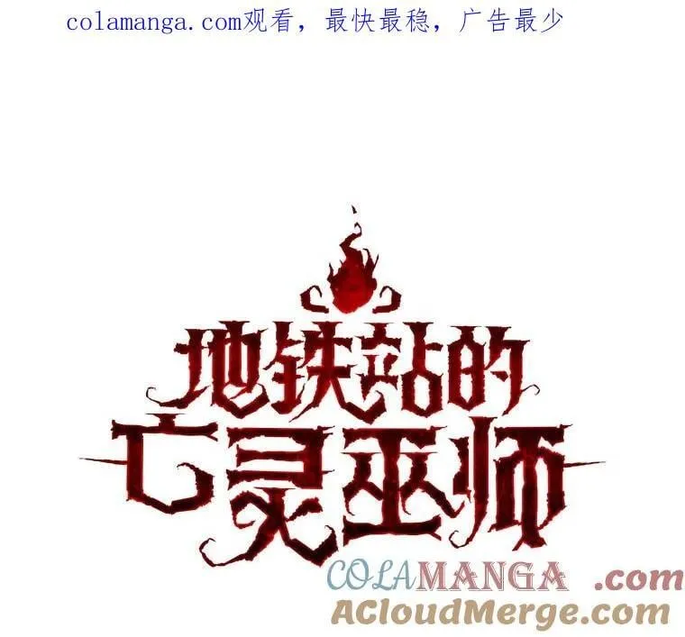 115.即将沦陷 第1页