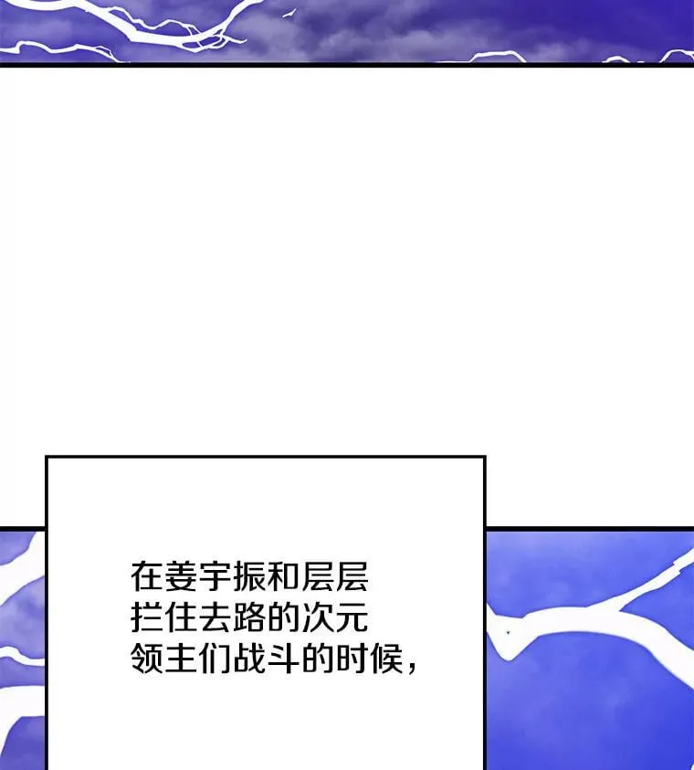 115.即将沦陷 第4页