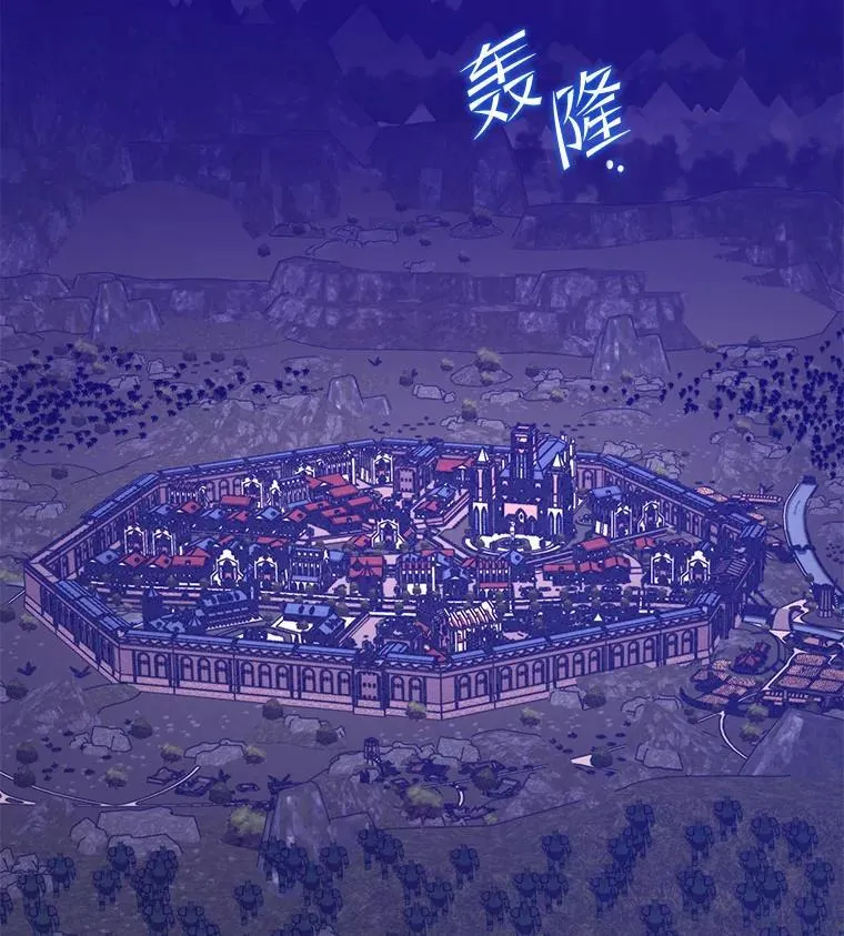 115.即将沦陷 第6页