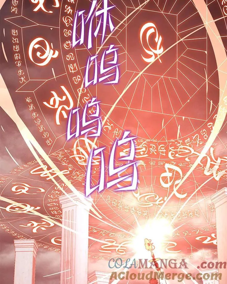 115.即将沦陷 第13页