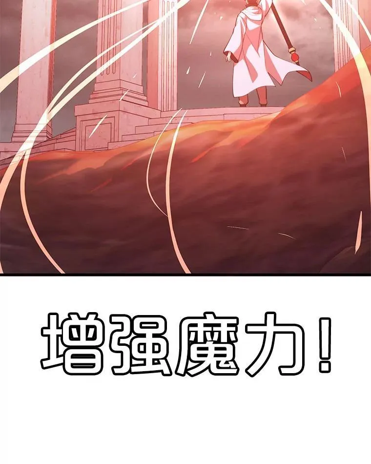 115.即将沦陷 第14页