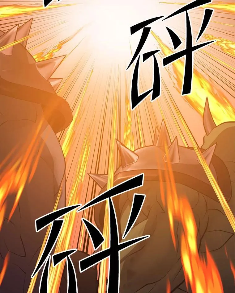 115.即将沦陷 第18页