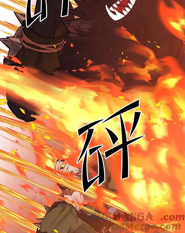 115.即将沦陷 第21页