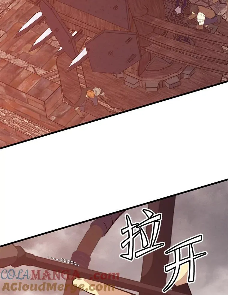 115.即将沦陷 第33页