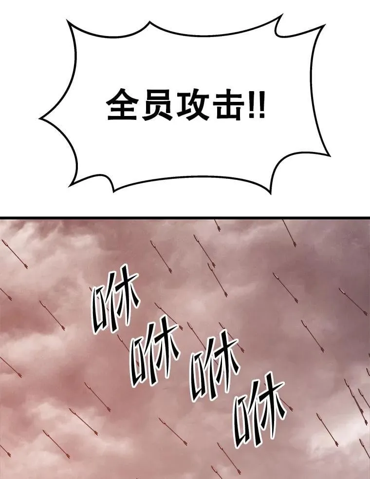 115.即将沦陷 第35页