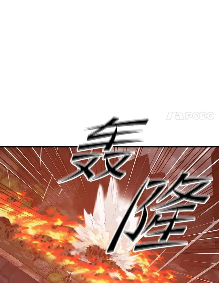 115.即将沦陷 第39页