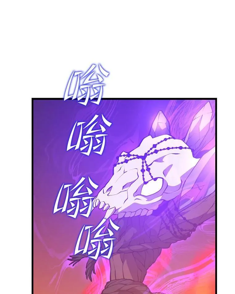115.即将沦陷 第43页