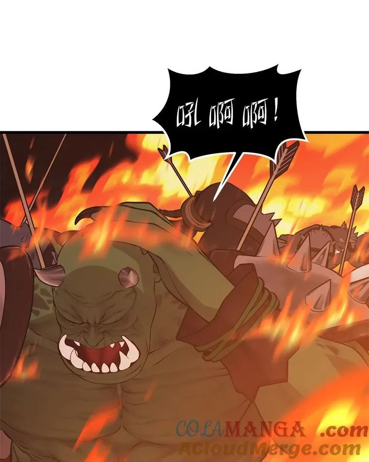115.即将沦陷 第45页