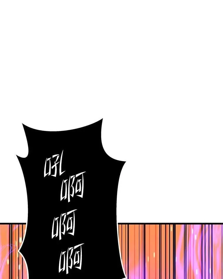 115.即将沦陷 第48页