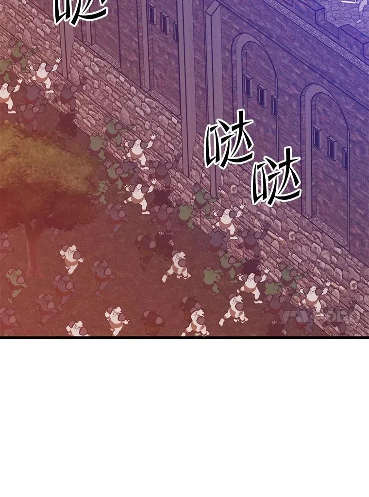 115.即将沦陷 第62页
