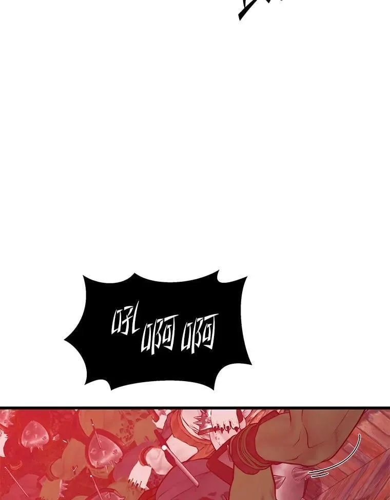 115.即将沦陷 第67页