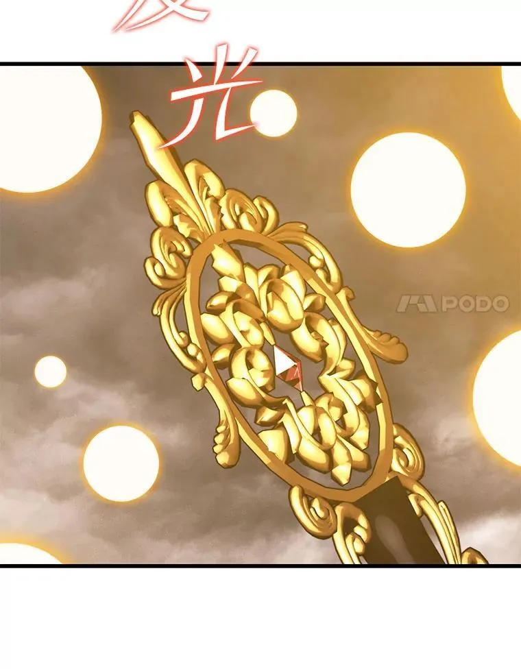 115.即将沦陷 第72页