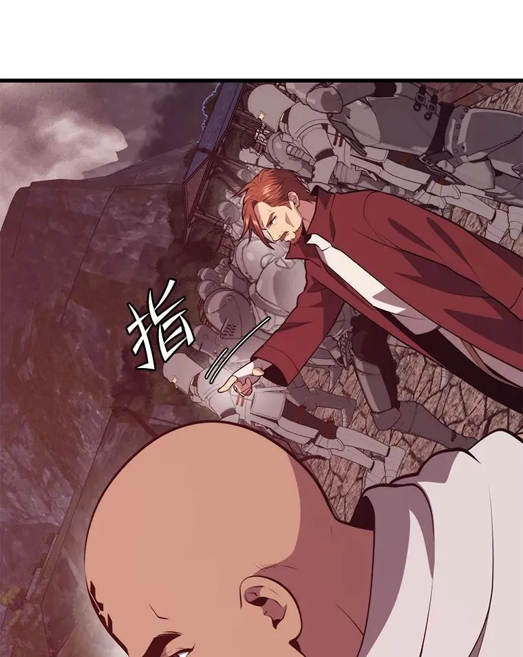 115.即将沦陷 第106页