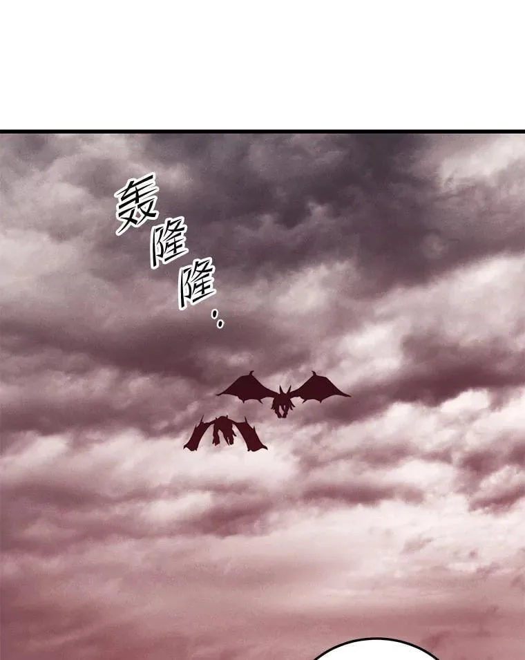 115.即将沦陷 第108页