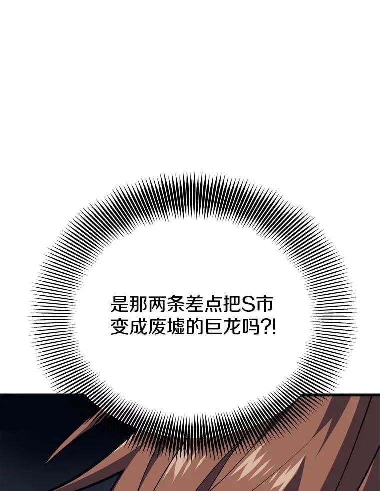 115.即将沦陷 第114页