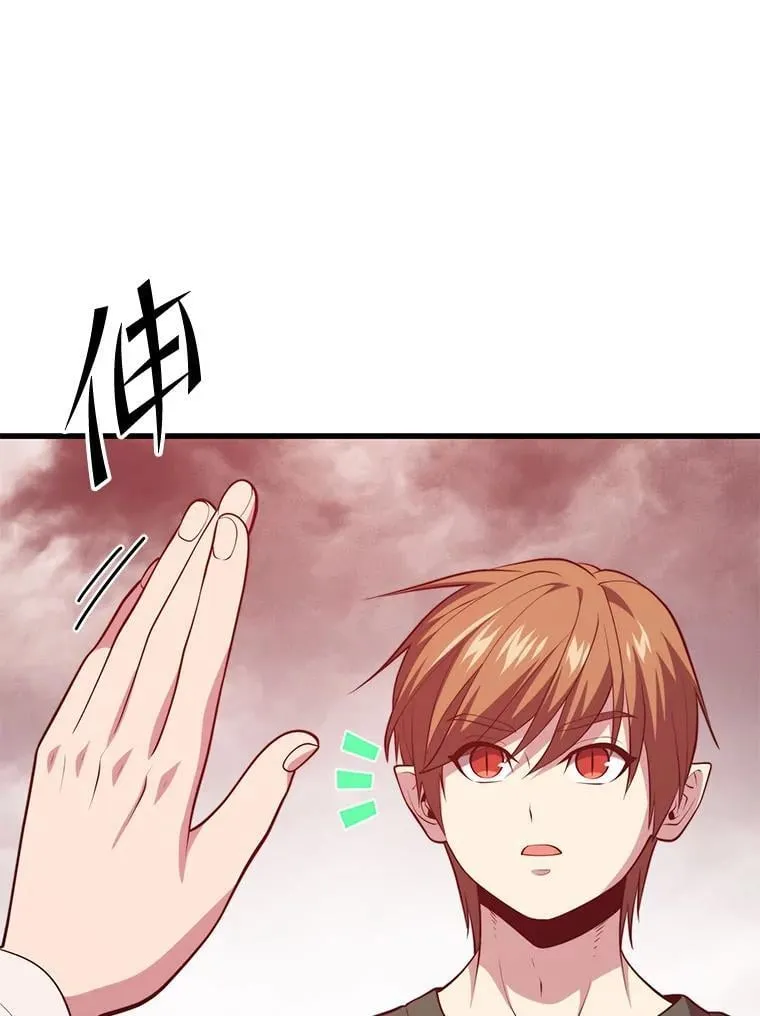 115.即将沦陷 第123页