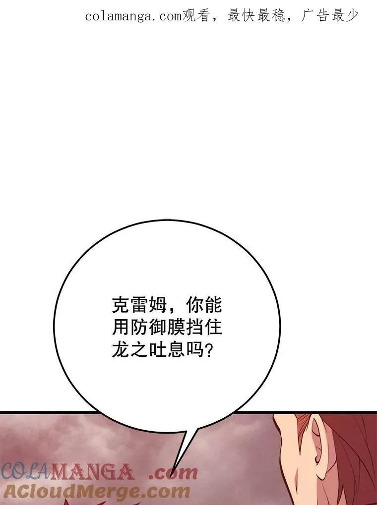116.出其不意 第1页