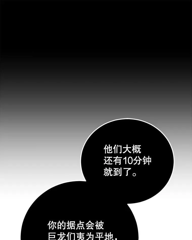 116.出其不意 第40页