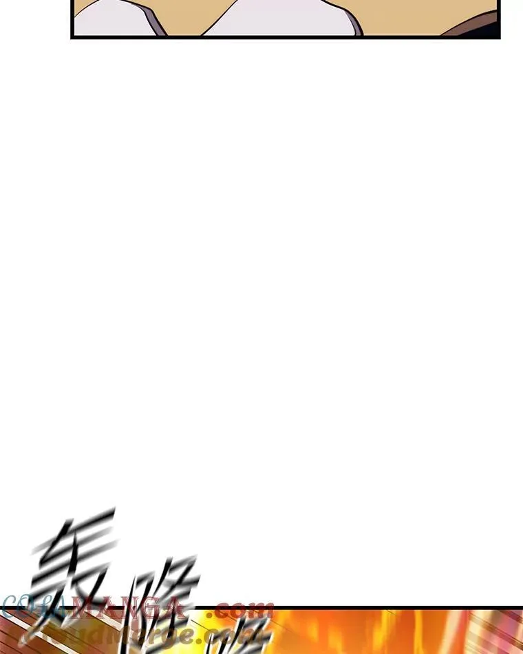 116.出其不意 第61页