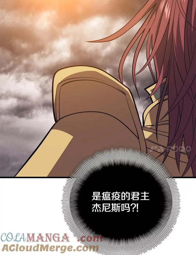116.出其不意 第65页