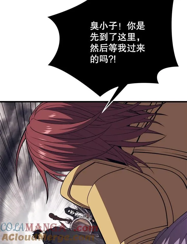 116.出其不意 第73页