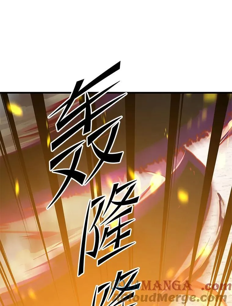 116.出其不意 第77页